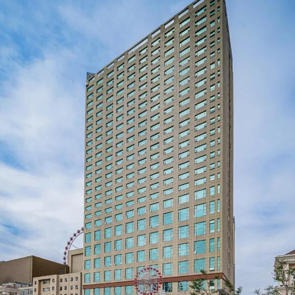 Citadines Zhengda Mall Hefei, hotel in Hefei