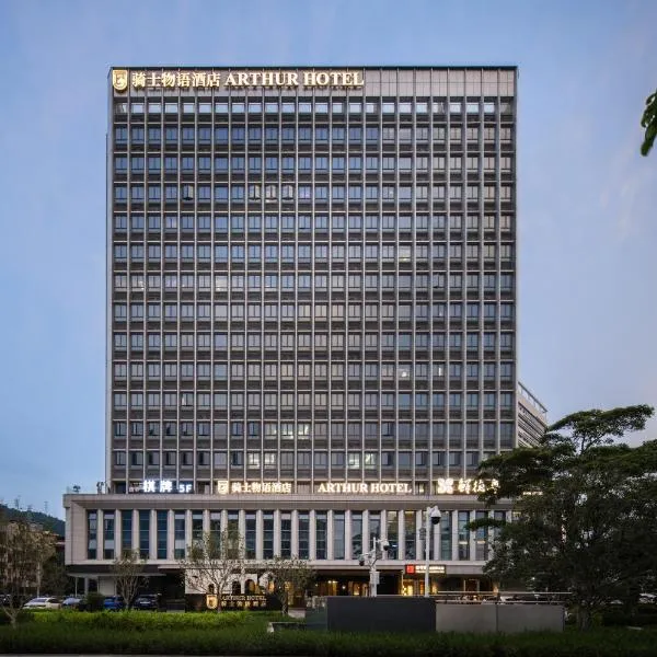 Arthur Hotel Luogang Xiangang Metro Guangzhou-Free Breakfast and Free Afternoon Tea, hotel v Kantonu