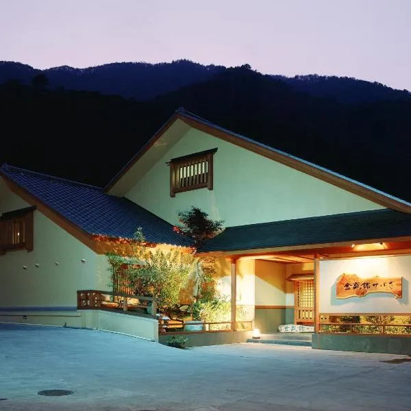 Kinseikan Seseragi, hotell sihtkohas Minakami