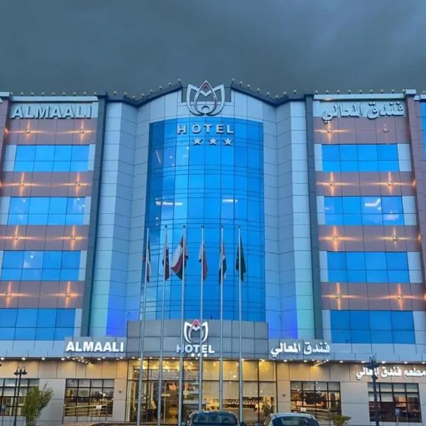 Al Maali Hotel Jazan: Cizan şehrinde bir otel