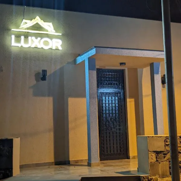 Luxor Rabath, hotel u gradu 'Ahalcihe'