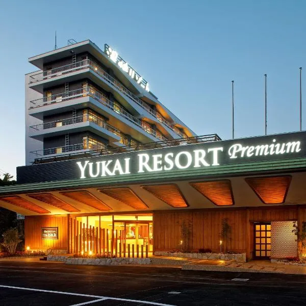 Yukai Resort Premium Shirahama Saichoraku，Kamitondacho的飯店