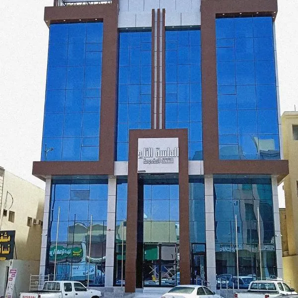 شقق الماسة التاج للشقق الفندقية, hotel in Hail
