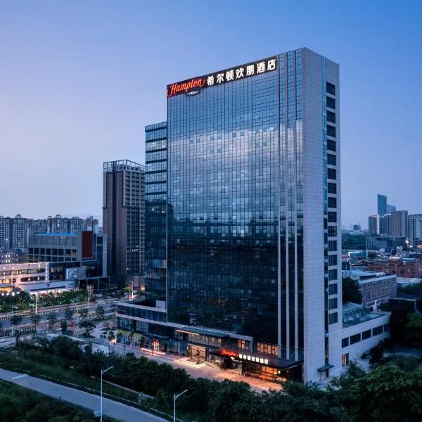 广州新塘站希尔顿欢朋酒店, hotel in Zengcheng
