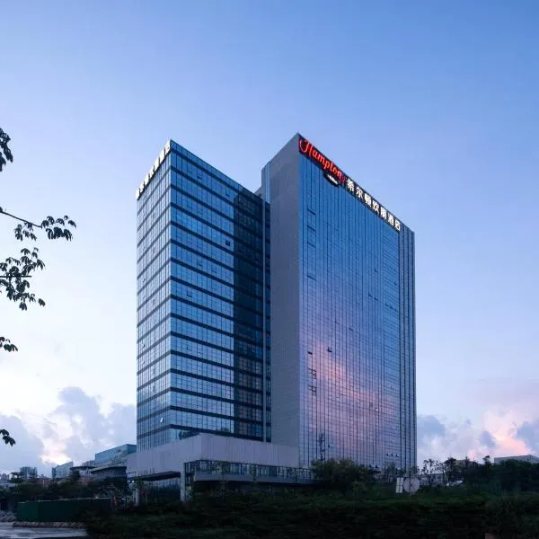 Hilton by Hampton Guangzhou Xintang, hotel en Zengcheng