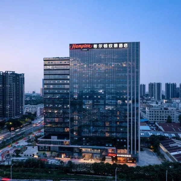 广州新塘希尔顿欢朋酒店，增城的飯店