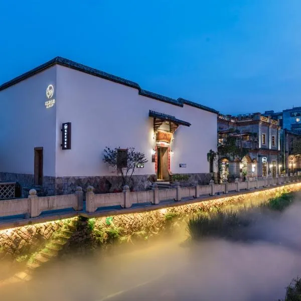 Hangshe Hostel Fuzhou, hotel v destinaci Fu-čou