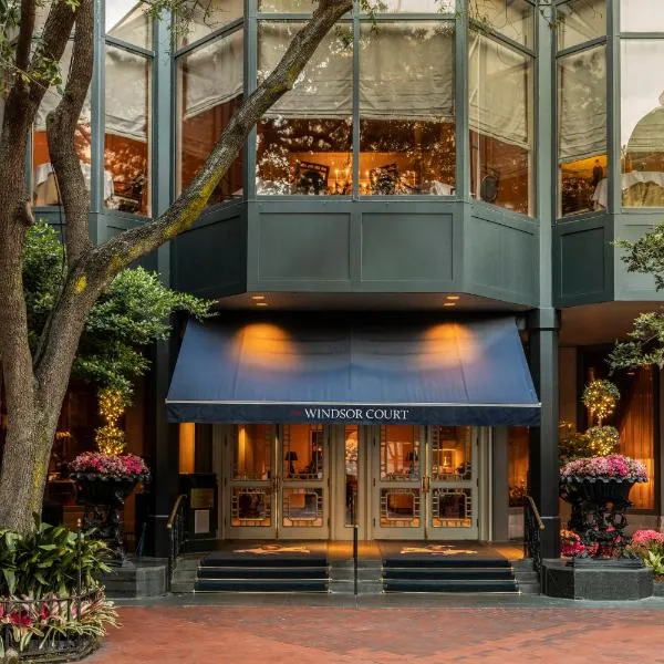 The Windsor Court，紐奧良的飯店