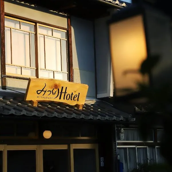 Mitsukuri Hotel, hotel v destinaci Tsuyama