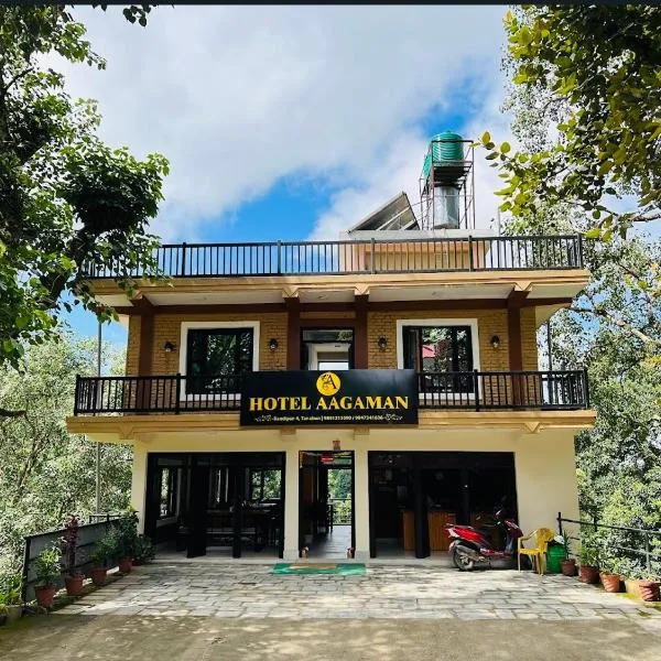 Hotel Aagaman - Best Family Hotel in Bandipur, hotel din Gorkhā