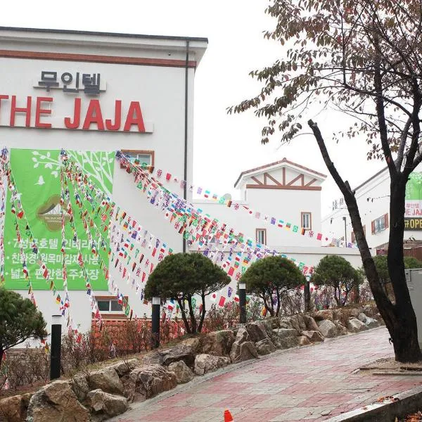 Hotel The Jaja، فندق في Gongju