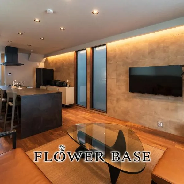 Flower Base Tsubaki, hotel in Fukuoka