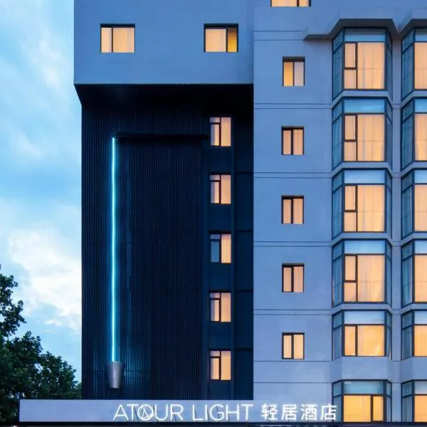 Atour Light Hotel Jinan Harmony Square Provincial Hospital, hotel v destinaci Ťi-nan