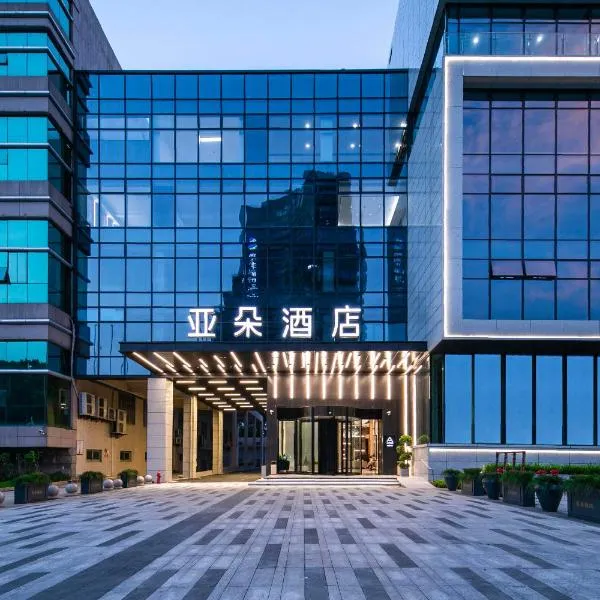 Atour Hotel Shaoxing Heqiao, hotel v destinaci Šao-sing