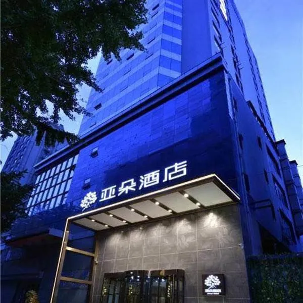 Atour Hotel Dalian Zhongshan Square, hotel v destinaci Dalian