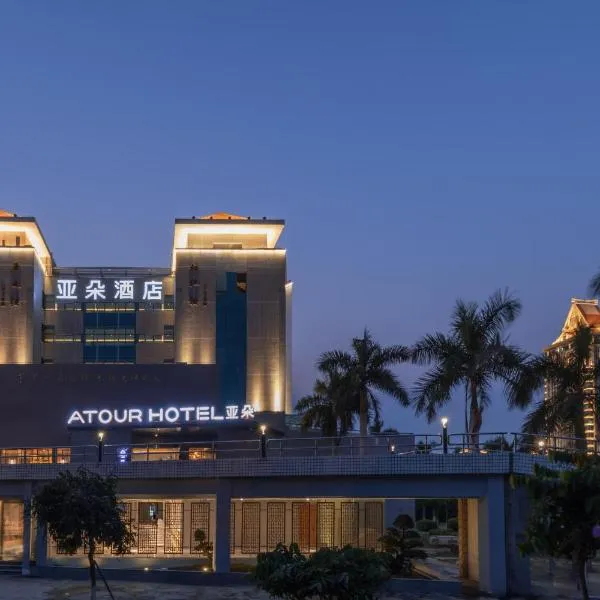 Atour Hotel Xiamen Jimei University, hotel di Xiamen