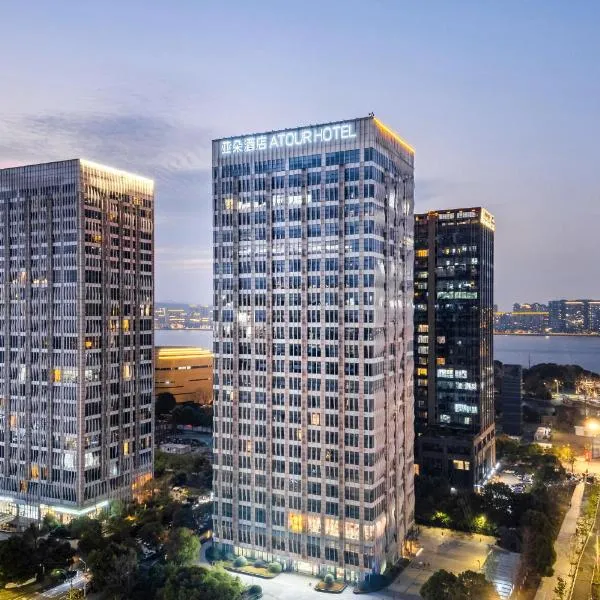 Atour Hotel Hangzhou Binjiang Stars Avenue, hotel v destinaci Chang-čou