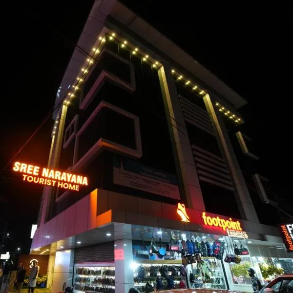 SREENARAYANA TOURIST HOME, hótel í Guruvāyūr