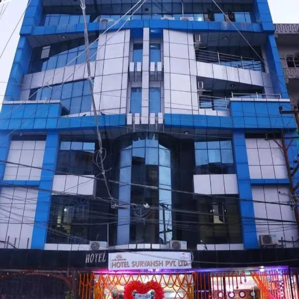 Hotel Suryansh Pvt Ltd, hotel in Heṭauḍā