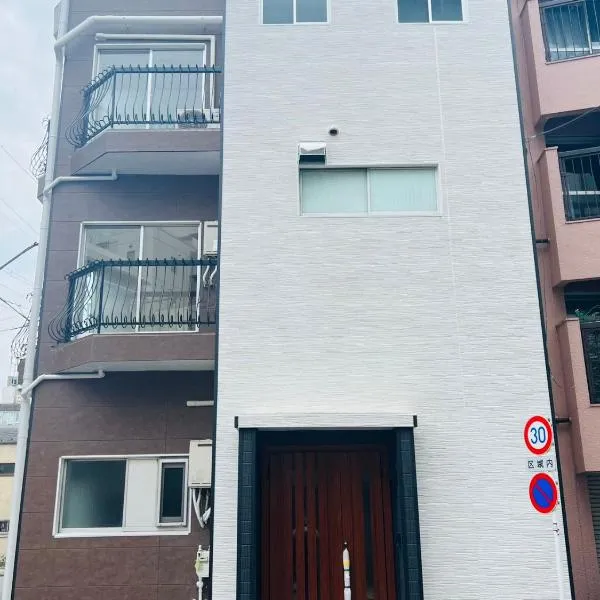 Shinjuku area/Family-apartment/4 min to Subway, hotel v Tokiu