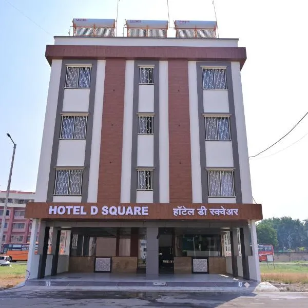 Hotel D Square, hotell sihtkohas Shirdi