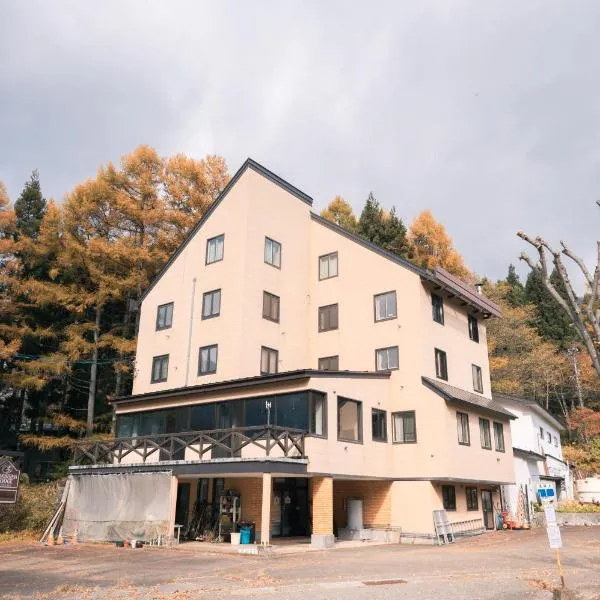 豊島ロッヂ苗場, hotel v destinaci Juzawa