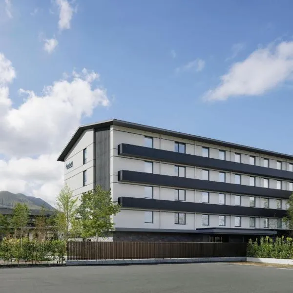 Fairfield by Marriott Kumamoto Aso, hotel in Kurogawa