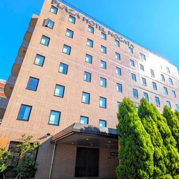 Plaza Hotel Nogata โรงแรมในTagawa