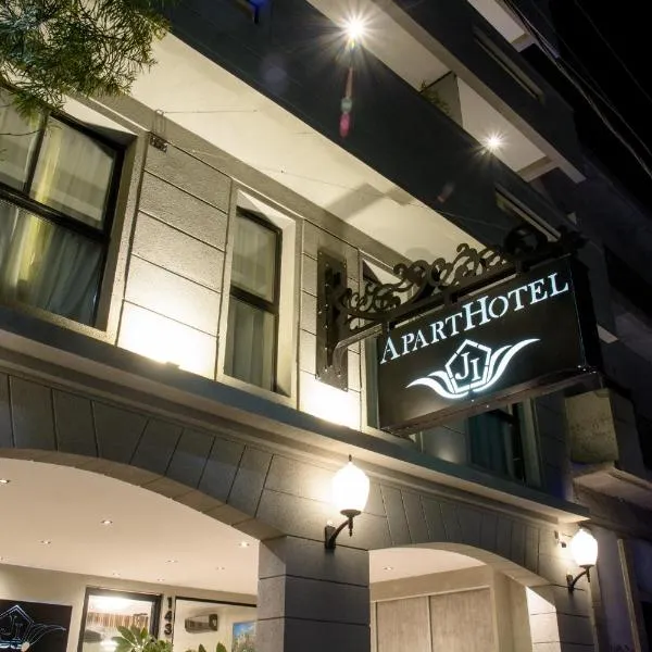 Apart Hotel Jorge I, hotel in Santiago del Estero