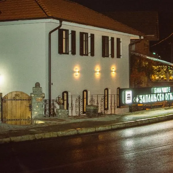 Konačište Zaplanjsko ognjište, hotel v destinaci Donji Dušnik