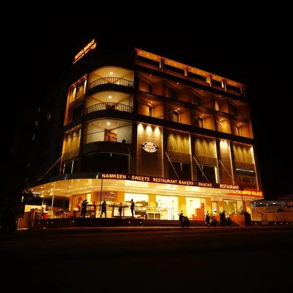 The Sky Comfort - Hotel Babuji Jodhpur Palace, hotel en Guman