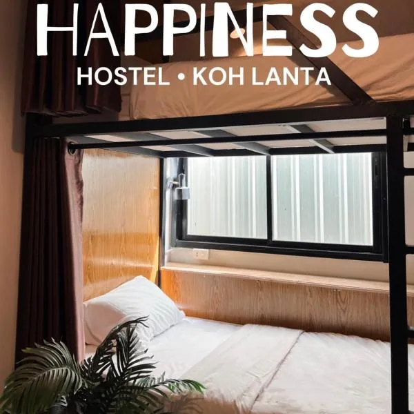 Happiness Hostel, hótel í Phra Ae beach