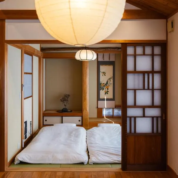 合い宿 くまもと, hotel v destinaci Kumamoto