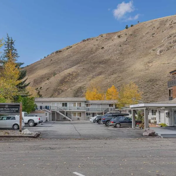 ミラー パーク ロッジ（Miller Park Lodge）、ジャクソンのホテル