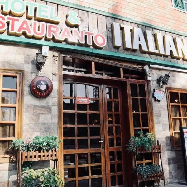 Italian House، فندق في بغداد