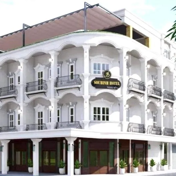 SUBINH HOTEL AND RESTAURANT, hotel u gradu Pakse