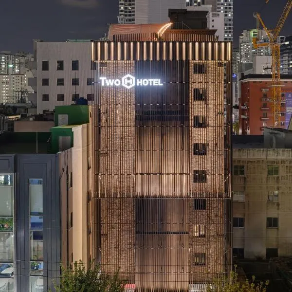 Two H Hotel、釜山のホテル