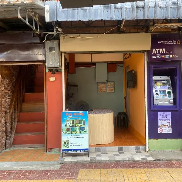Pak Klong Room for rent, отель в городе Пхипхи