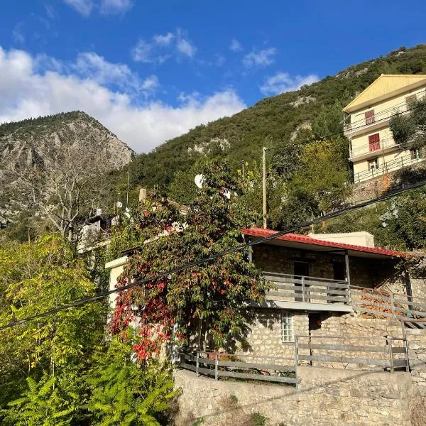 Mountain Hotels "Balasi's House", hotel in Káto Klitoría