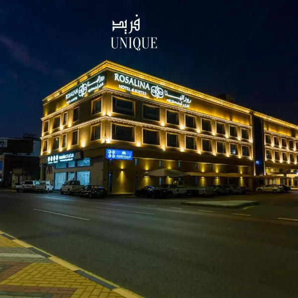 فندق روزالينا, hotel v destinaci Yanbu