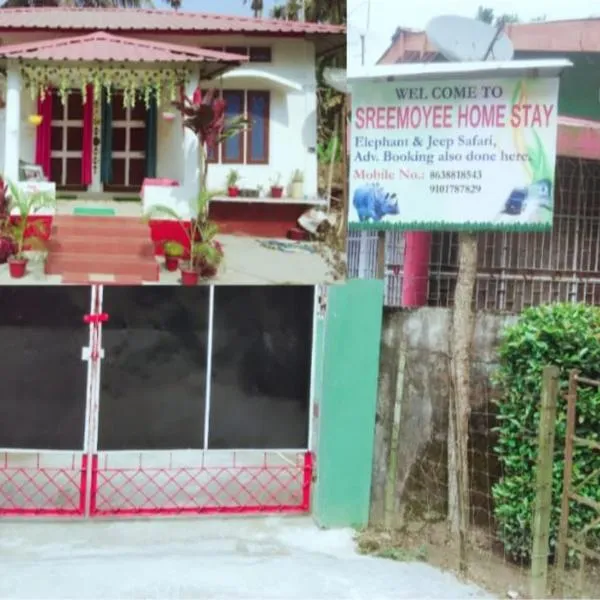 SREEMOYEE HOMESTAY, hotel en Bishnāth