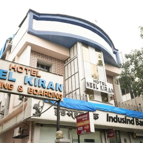 Hotel Neelkiran, hotel in Navi Mumbai