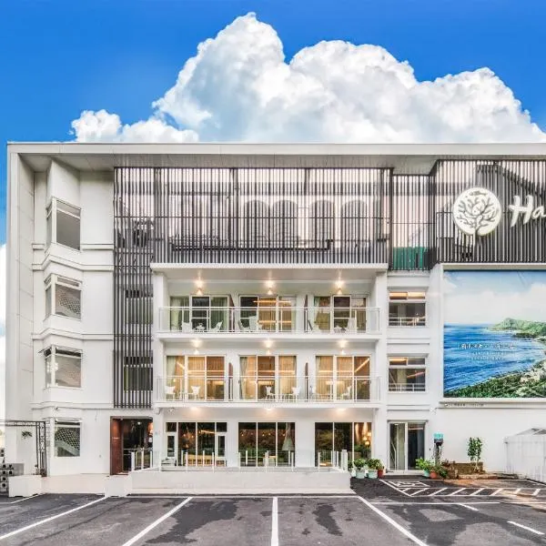 Hayata Hotel: Hengchun Eski Kenti şehrinde bir otel
