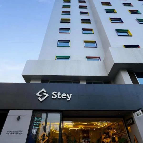 Stey 798 Art Zone Hotel، فندق في Beiyuan