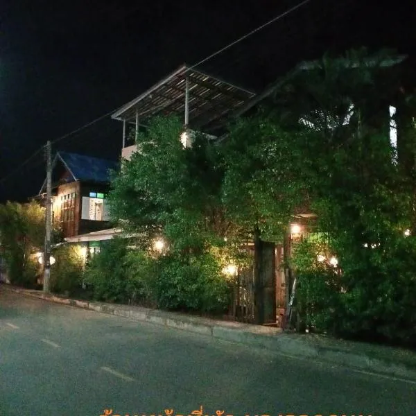 Kwan Phayao LakeHouse กว๊านพะเยาเลคเฮ้าส์, hotel in Phayao