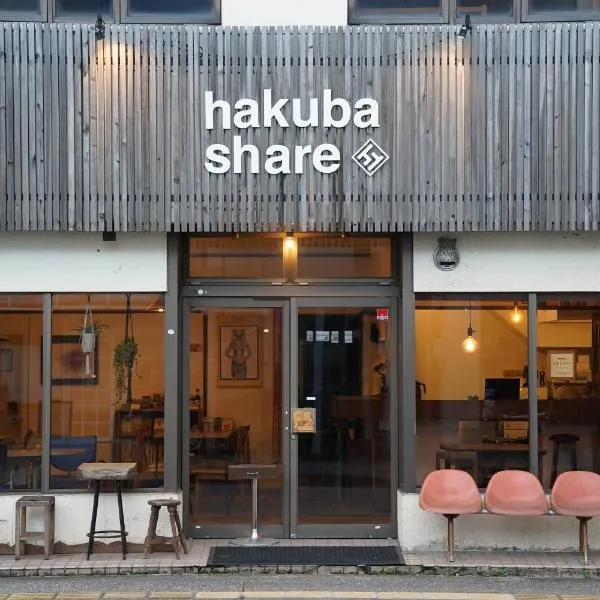 白馬シェア Hakuba share, hotel v destinaci Hakuba