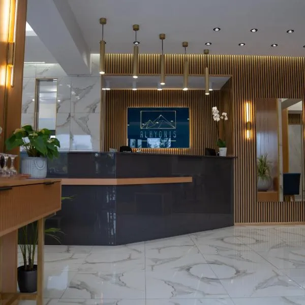 Alkyonis Hotel & Spa, отель в Като-Лутраки
