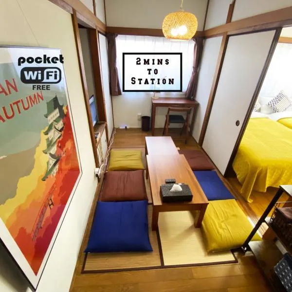 Good aces to Shibuya/2mins walk sta/Max12ppl/1flor, hotel v Tokiu