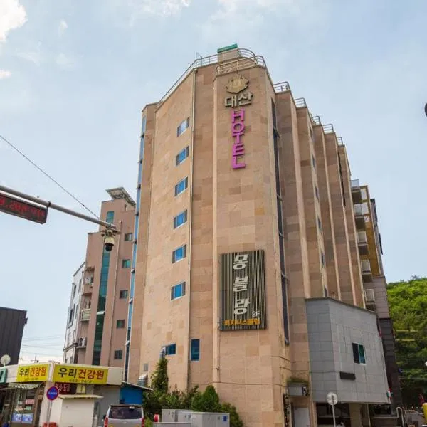 Daesan Hotel, hotel v destinaci Seosan