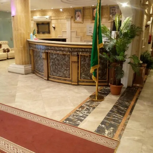 اللؤلؤة النرجسية للشقق المخدومة alluluah alnarjisih lilshuqaq almakhdumih, hotel v destinaci Táif